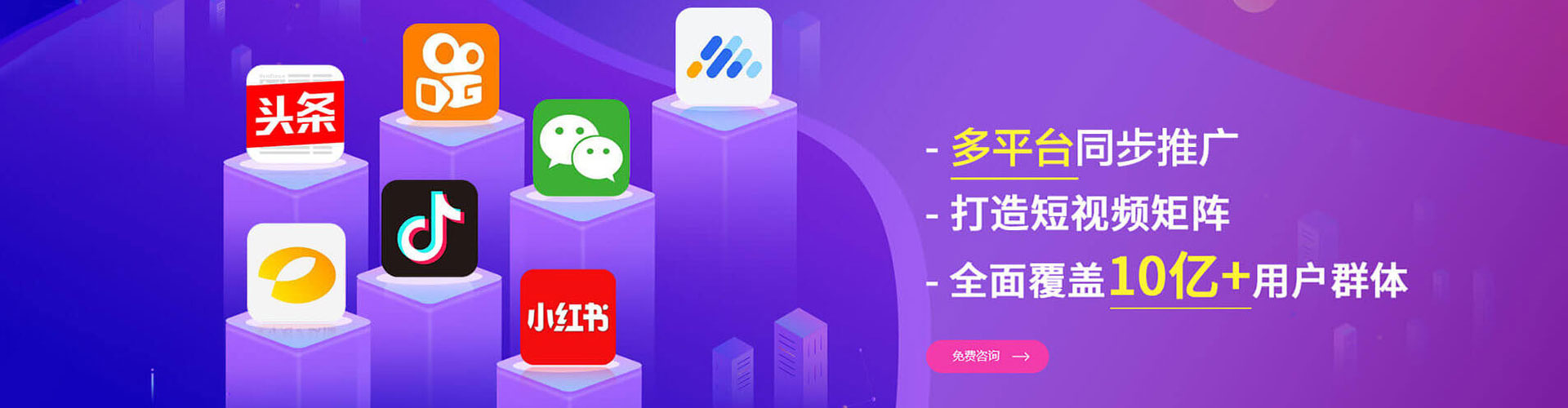 肇东微博信息流