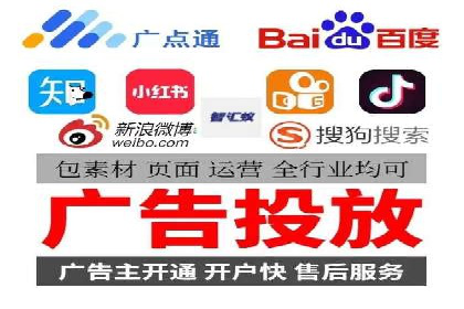 百度广告推广的未来趋势与发展方向